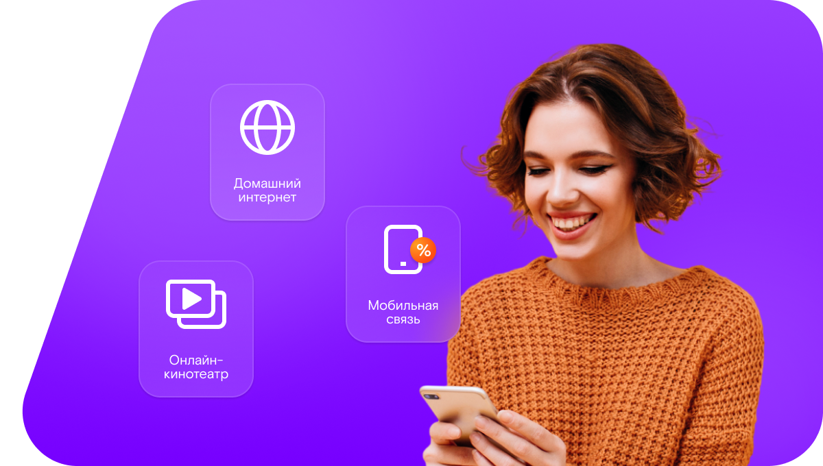 Промо-тарифы Ростелеком в&nbsp;село Рукополь (Саратовская область)